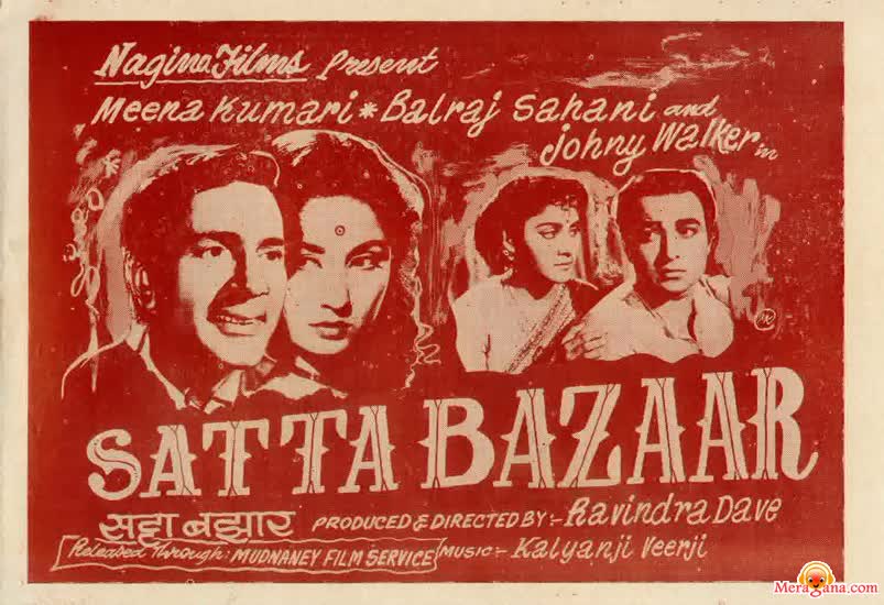 Poster of Satta Bazaar (1959)